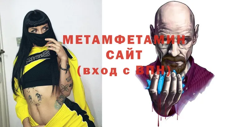 МЕТАМФЕТАМИН кристалл  Верхняя Тура 